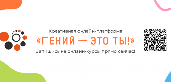 Проект "Гений места" Проект "Гений места"