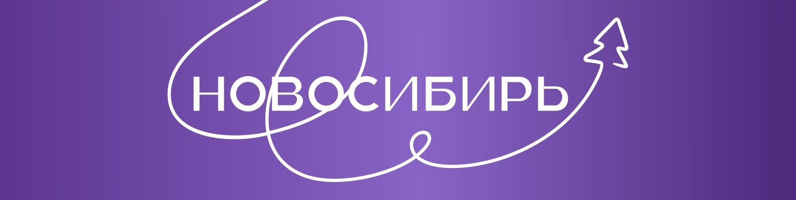 Важная информация