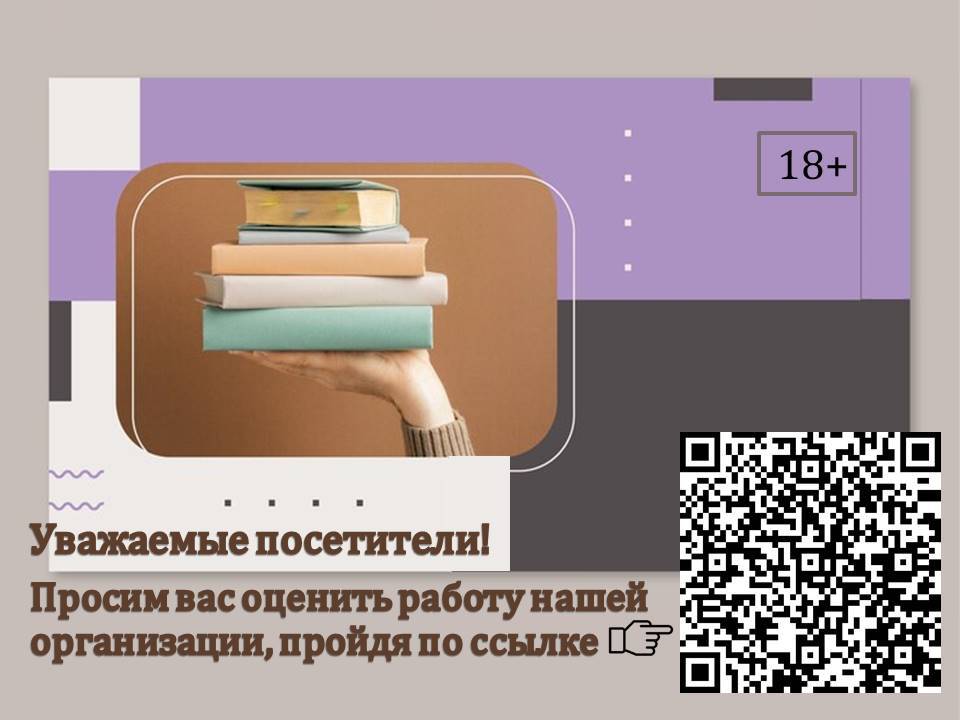 Важная информация