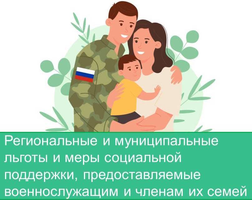 Важная информация