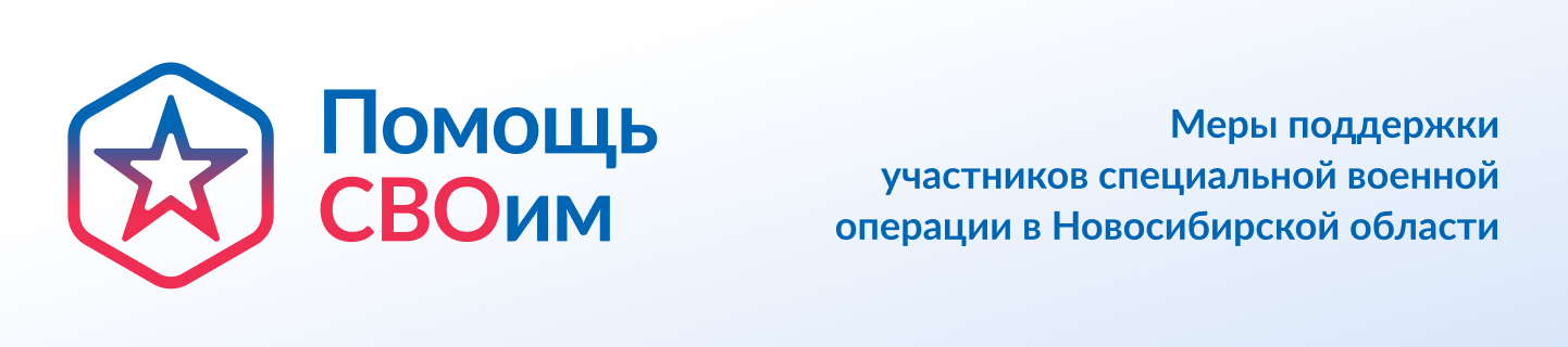 Важная информация